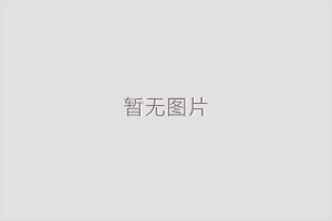 優質聚乙烯蠟化工產品生產者